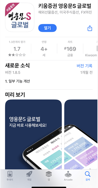 스크린샷 2023 12 10 172214