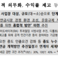 퇴직소득세율 인하와 퇴직금 세제혜택 IRP 운용 전략