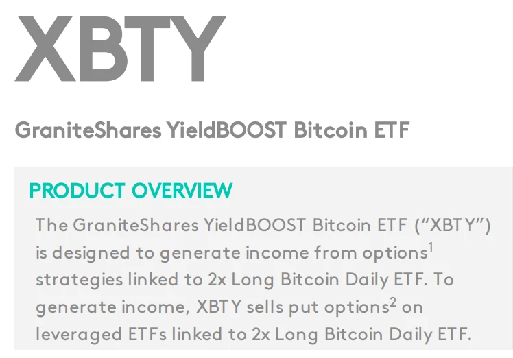 XBTY : 비트코인 2배 레버리지 ETF 기반 고수익 전략